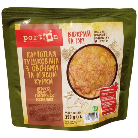 Готова Їжа Portion Картопля Тушкована з Овочами та М'ясом Курки 