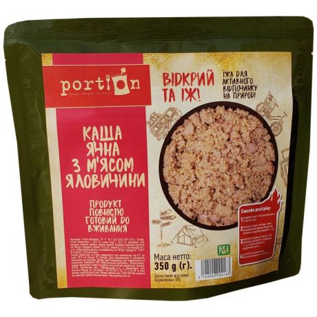 Готова Їжа Portion Каша ячна з яловичиною та овочами