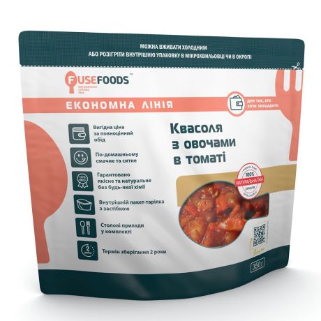 Готовая еда FuseFoods Фасоль с овощами в томате
