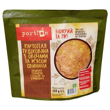 Готова Їжа Portion Картопля з Свининою та Овочами