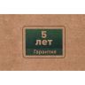 Термос Tramp Greenline TRC-095-grey 1.2L