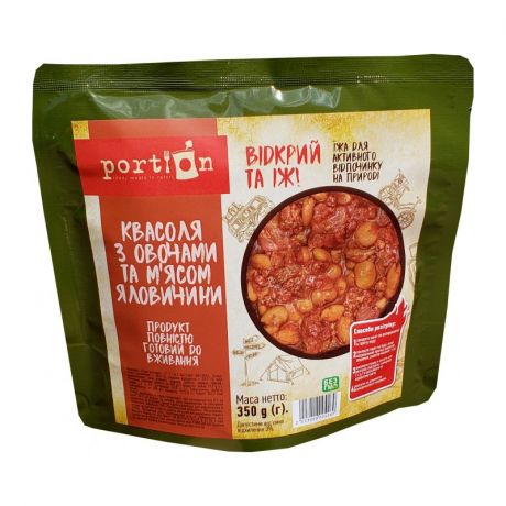 Готова Їжа Portion Квасоля з Овочами та М'ясом Яловичини