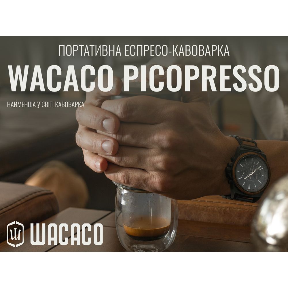 Кишенькова кава-машина Wacaco Picopresso