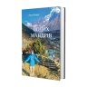 Книга Подих мандрів. Стася Клюфас