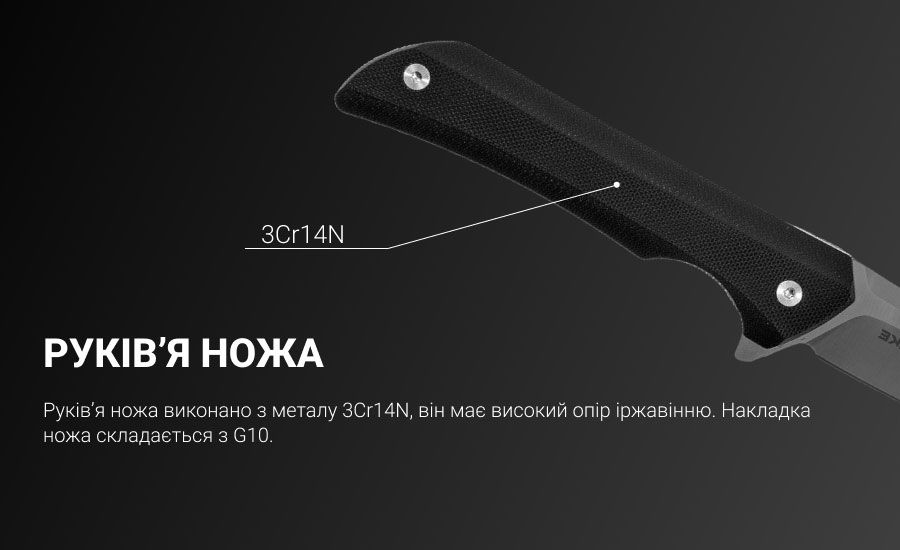 Складаний ніж Ruike Hussar Black P121-B