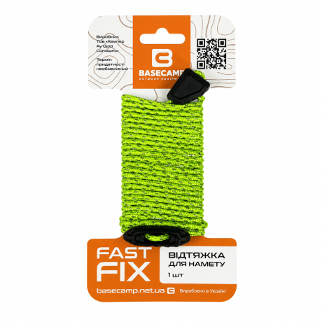 Відтяжка для намету BaseCamp Tent Cord 2.5 м